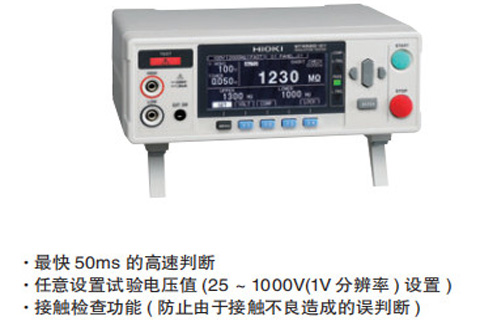 HIOKI日置绝缘电阻测试仪ST5520电压1000V可调,电阻9999MΩ