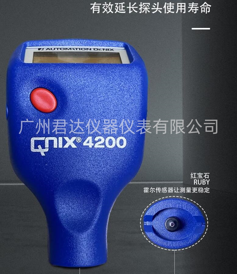 德国 尼克斯QuaNix 4200  电镀层测厚仪 氧化膜测厚仪