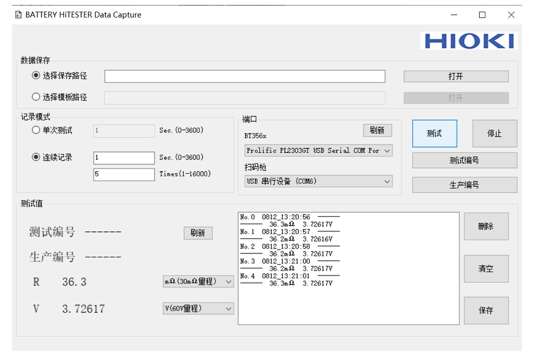 日置HIOKI CN021电池测试软件 