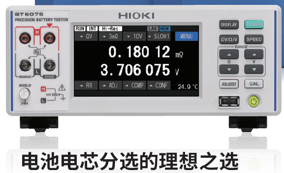 日置HIOKI BT6065电池电压内阻测试仪